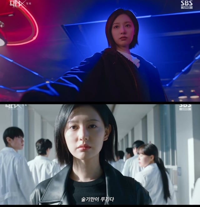 /사진=방송 캡처
