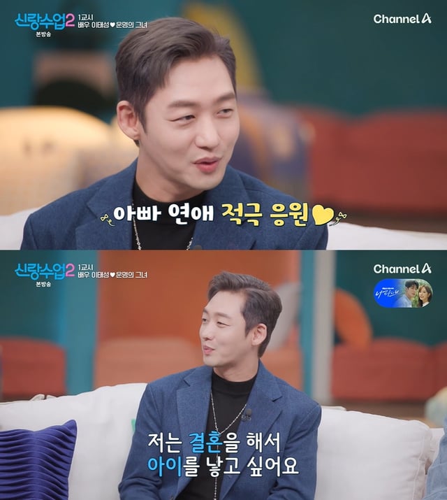 /Photo=Channel A 'Groom's Class 2'