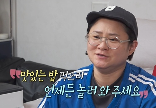 Kim Shin-young / Photo='I Live Alone'