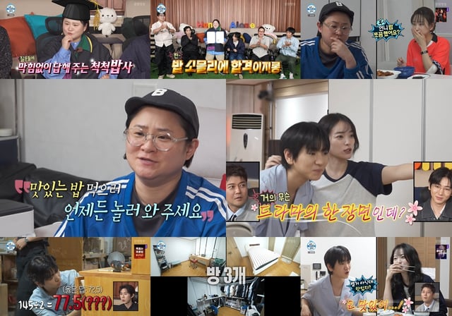 /Photo='I Live Alone'