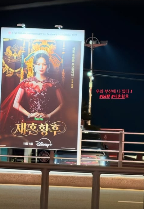 / Photo = Shin Min-a's personal account