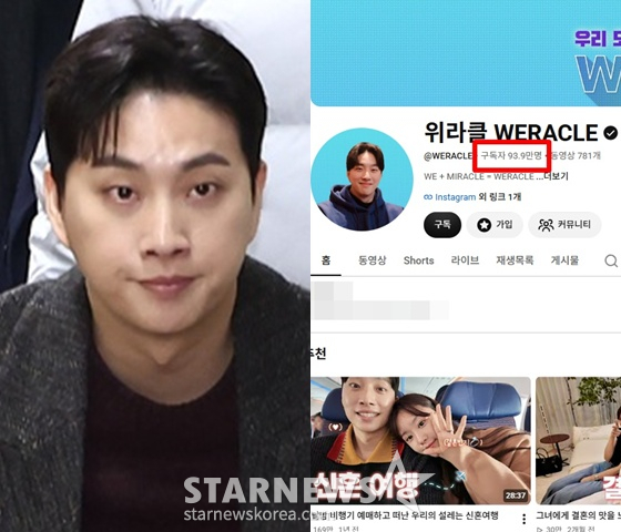 /ảnh=StarNews, kênh YouTube 'Wiracle' của Park Wi