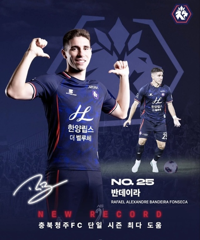 반데이라. /사진=충북청주 SNS