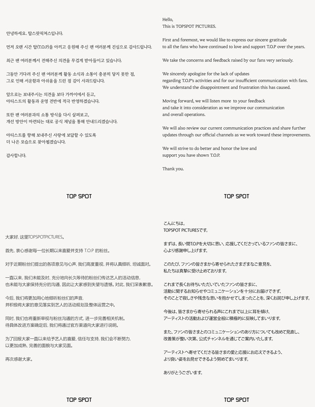 /사진=탑스팟픽쳐스