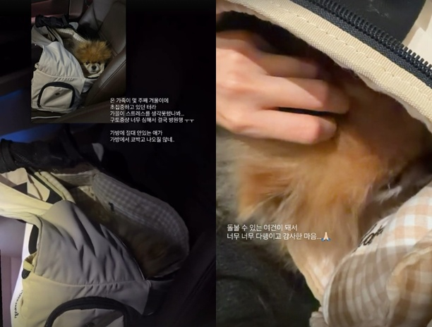 /Photo=Lee Sol-i's SNS