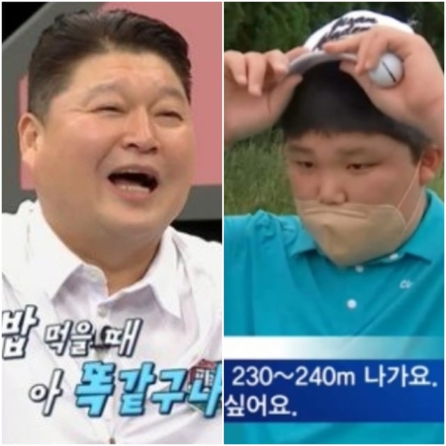 /사진=캡처
