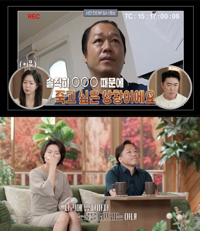 /Foto=MBC 'Informe de Oh Eun-young - Infierno Matrimonial'