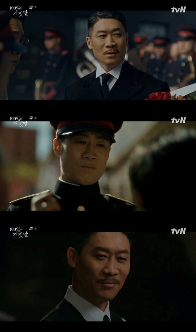 /사진=tvN '100일의 거짓말' 