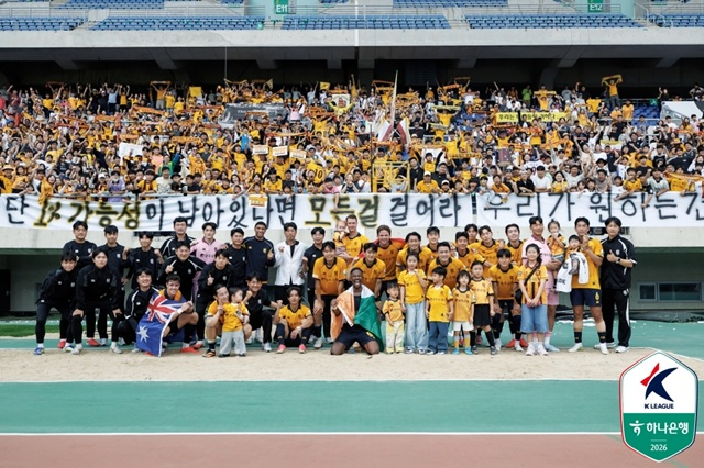 팬들과 승리의 기념샷을 찍은 광주FC. /사진=한국프로축구연맹 제공