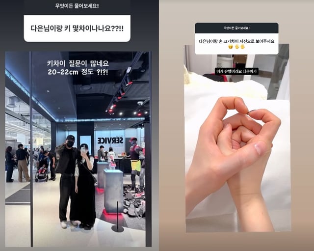 /사진=31기 경수 SNS