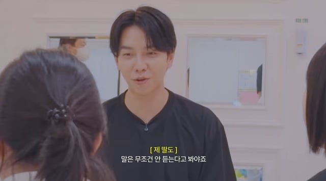 /照片=YouTube频道‘Lee Seung Gi2’