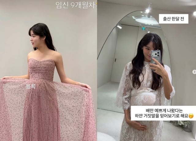 /사진=28기 옥순 SNS