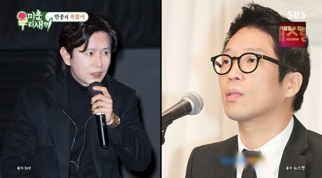 /사진 = SBS '미우새'