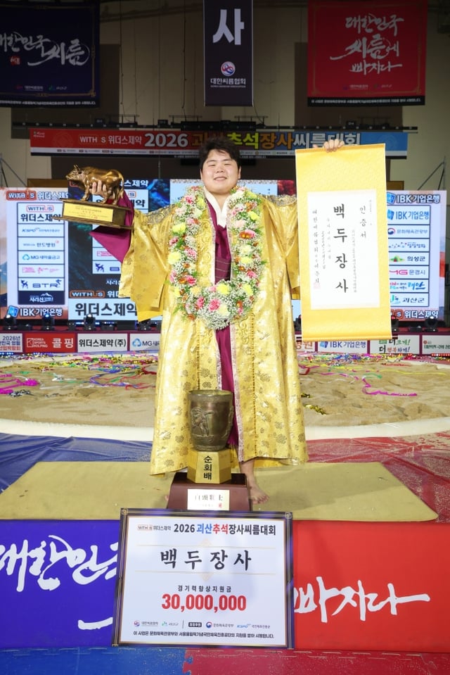 Kim Min-jae posa tras derrotar a Ma Gwon-su en la final del campeón Baekdu (hasta 140 kg) del Torneo de Ssireum de Campeones de Chuseok de Goeosan 2026, patrocinado por Withers Pharmaceutical, celebrado el día 11 en el Centro Cultural y Deportivo de Goeosan, en la provincia de Chungcheong del Norte. /Foto=Asociación Coreana de Ssireum