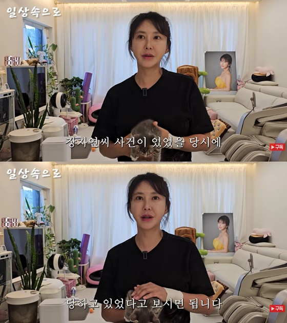 김세인/사진=유튜브 일상속으로