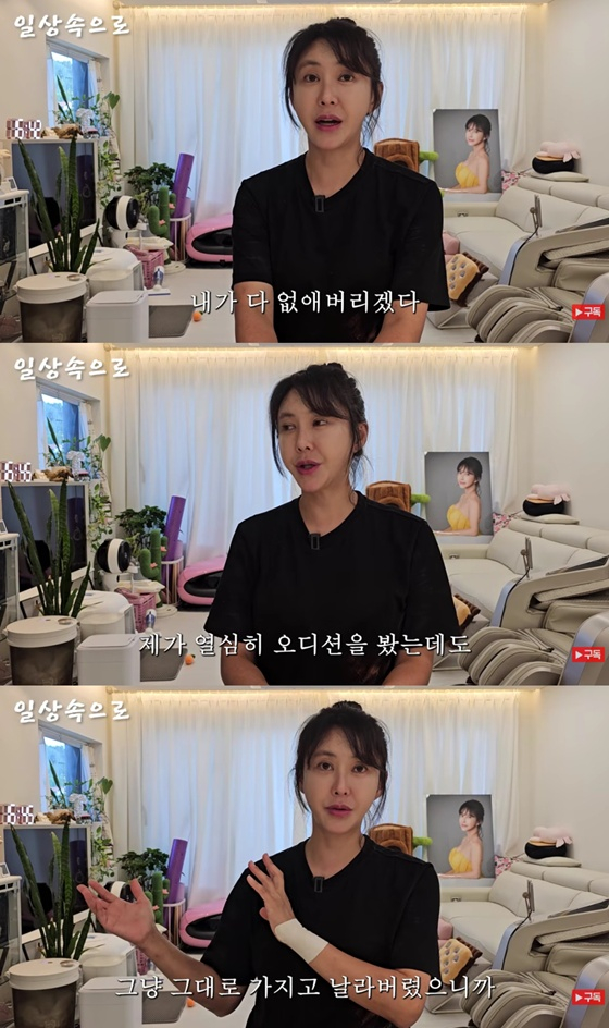 김세인/사진=유튜브 일상속으로