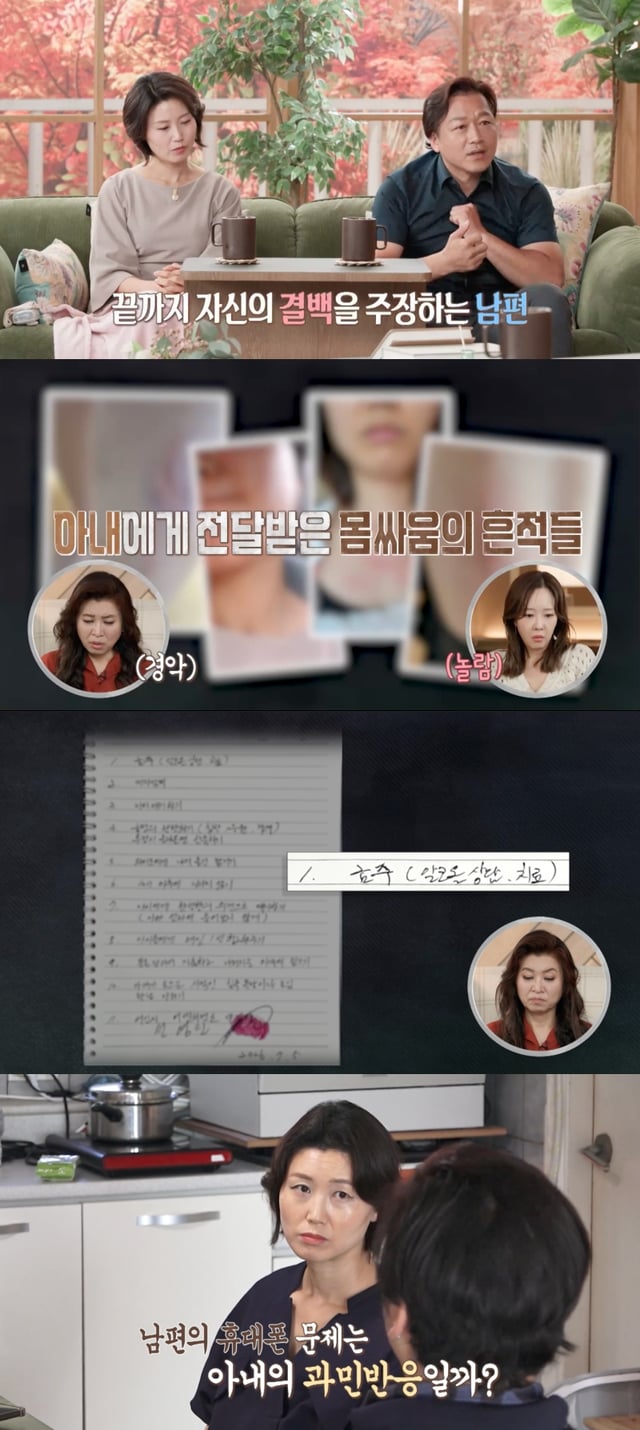 /사진=MBC