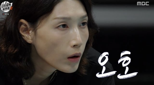 /사진=MBC