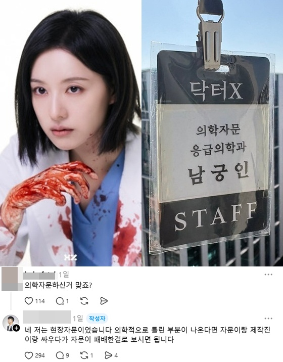 /Photo=Haeji Eum Studio, Nam Gung-in (Prof.) SNS