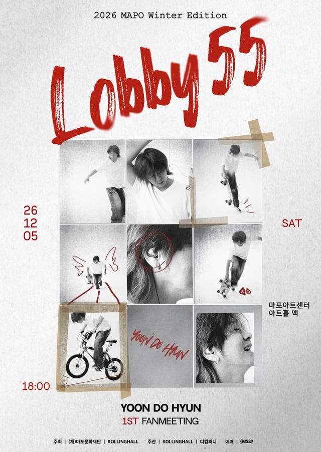 Yoon Do-hyun "Lobby 55 2026 Mapo Winter Edition" fan meeting poster / Photo provided by Rolling Hall