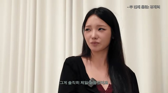 Noh Ji-seon /foto=Canal de YouTube «Min Sae-rom's Open Studio»