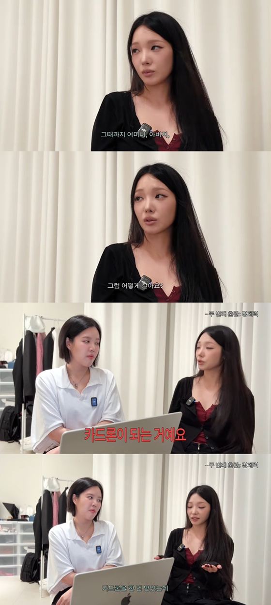 Noh Ji-seon / Foto=Canal de YouTube «Min Sae-rom's Open Studio»
