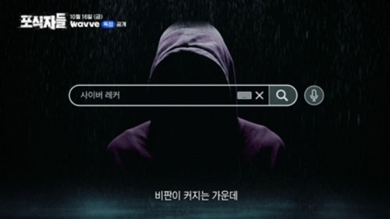 /사진=웨이브