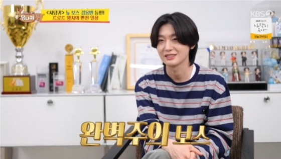 김용빈 /사진=KBS 2TV