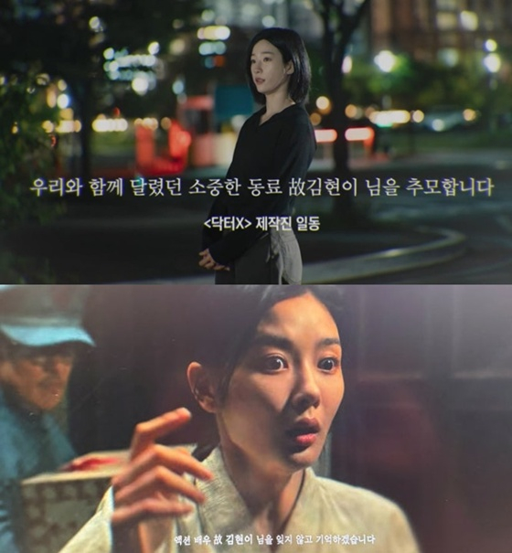 「ドクターX」「100日の嘘」エンディングシーン/写真=SBS、tvN