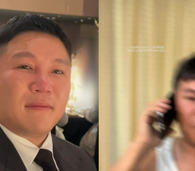 /사진=정수지 운영 추정 인스타그램