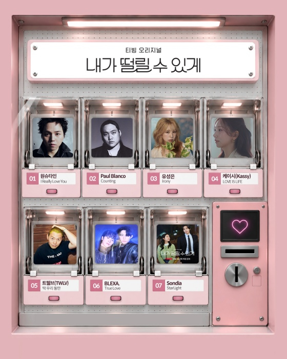 /사진제공=OGQ 블렌딩, STANDARD FRIENDS, MORIENT, 제이지스타, 프리보 레이블, 트웰브(TWLV), BLEXA.