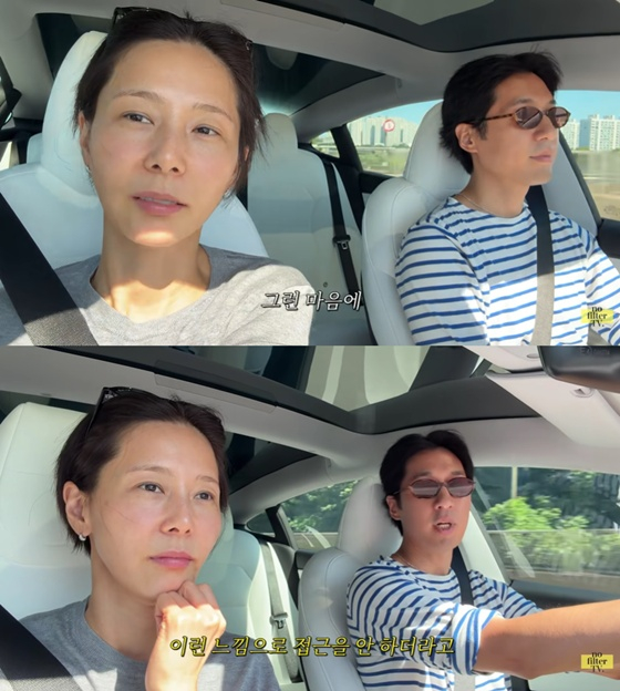 Kim Na-young, MyQueue /Photo=YouTube channel "Kim Na-young's No Filter TV"