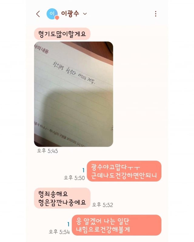 /Photo=Nam Chang-hee's SNS