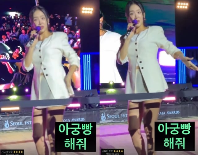 /사진=소유 SNS