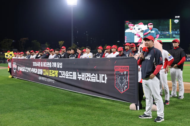 KIAタイガースの李机浩(イ·ボムホ、右)監督が12日、ホーム最終戦を終えた後、ファンにポストシーズンに臨む覚悟を明らかにしている。 /写真=KIAタイガース提供