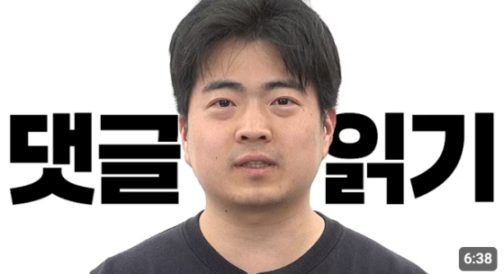 'I Am Solo' Season 33 Kwan-soo, Office Administrator Kim Jung-hyun /Photo=Ministry of Land, Infrastructure and Transport official YouTube channel