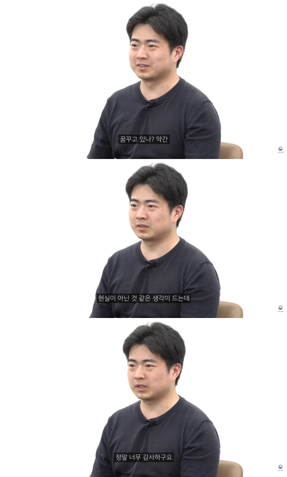 'I Am Solo' Season 33 Kwan-soo, Office Administrator Kim Jung-hyun /Photo=Ministry of Land, Infrastructure and Transport official YouTube channel
