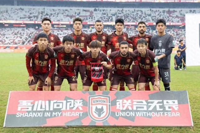 Shanxi United. /Photo=Screenshot from Shanxi United SNS