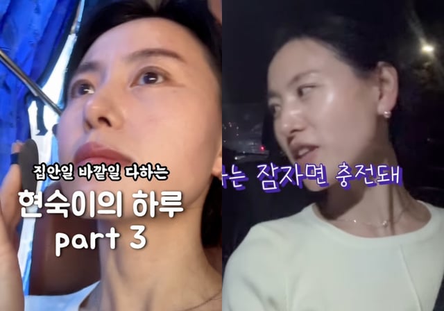 Season 28 Hyun-sook from “I Am Solo” /Photo=Hyun-sook’s SNS