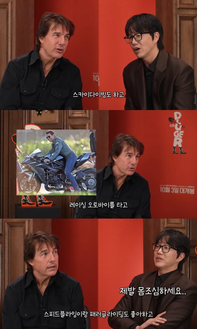 /Photo = YouTube 'Sung Si-kyung's Man-Na-Teun-de'