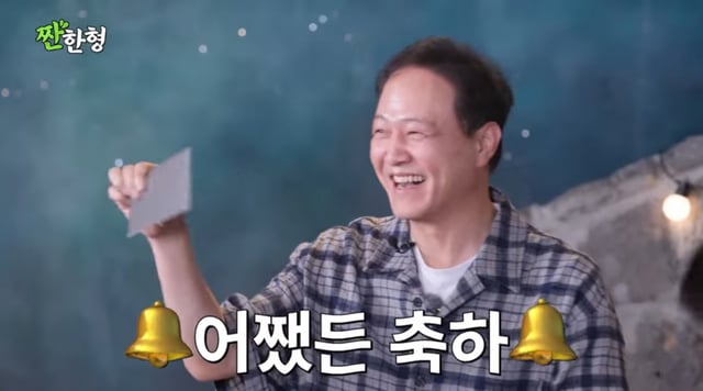 /사진 = 유튜브 '짠한형 신동엽'