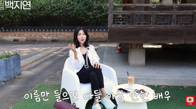 /Photo=YouTube channel 'Jigeum Baek Ji-yeon'
