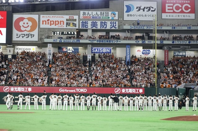 The Yomiuri Giants team greets home fans after losing to Yokohama at Tokyo Dome on the 11th. /Photo=Yomiuri Giants official SNS