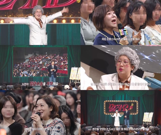 /图片=KBS 2TV《Malja Show》