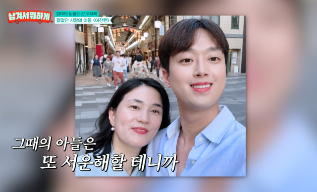 /사진= tvN STORY '남겨서 뭐 하게'