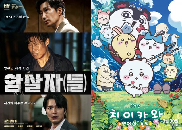 사진=각 영화 포스터