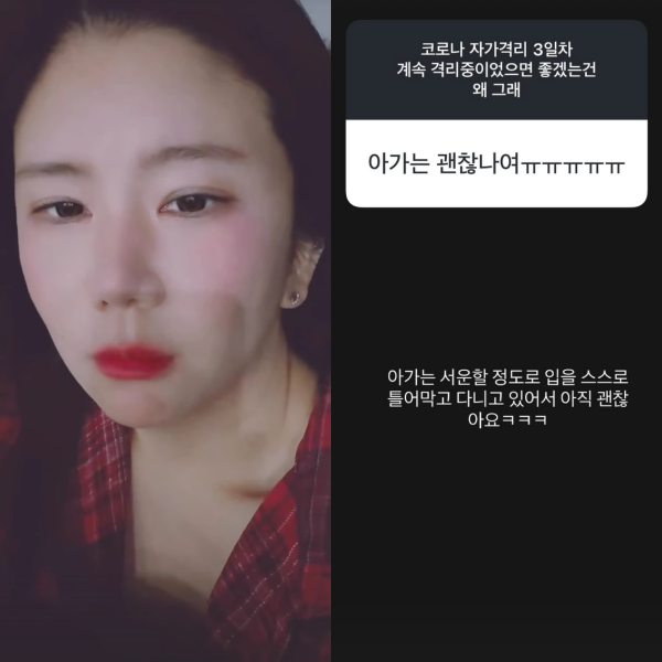 /사진=28기 순자 SNS