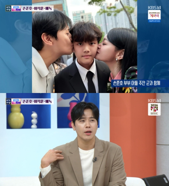 /Photo=KBS 1TV Morning Song