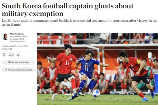대한민국 아시안게임 대표팀의 최근 사태를 집중 조명한 영국 매체. /사진=텔레그래프 갈무리