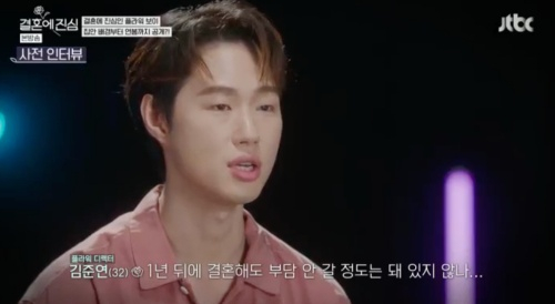 /사진=JTBC